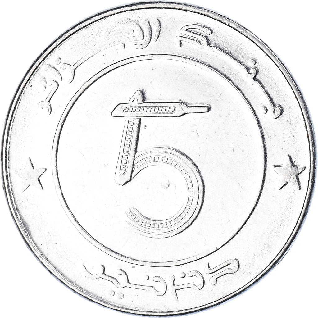 Moneda, Algeria, 5 Dinars, 1999