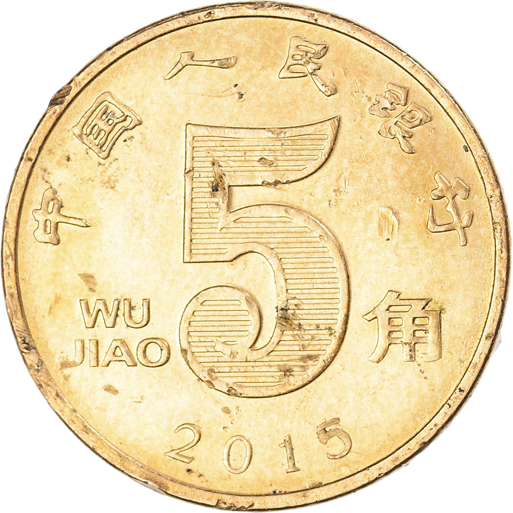 Moneta, Cina, 5 Jiao, 2015