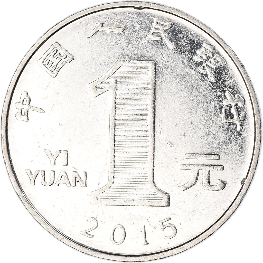 Moneta, Cina, Yuan, 2015