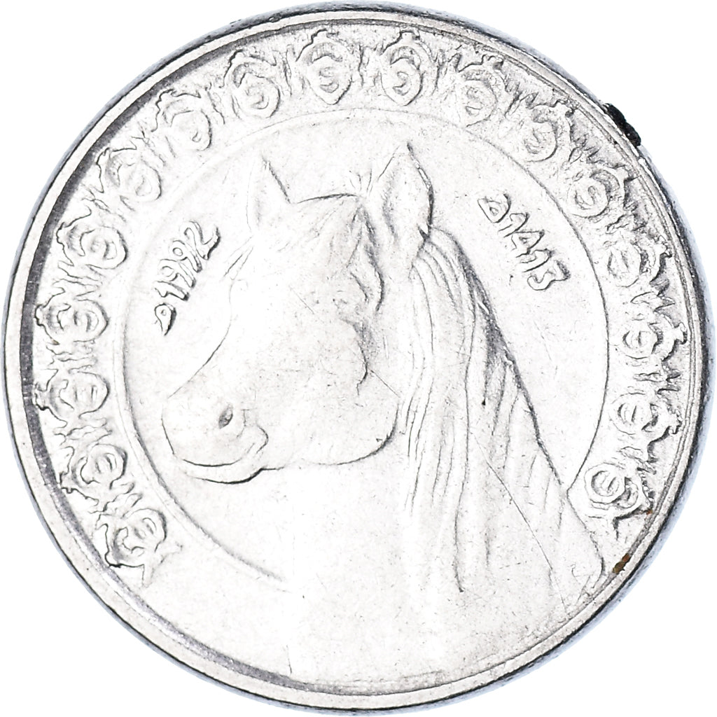 Coin, Algeria, 1/2 Dinar, 1992
