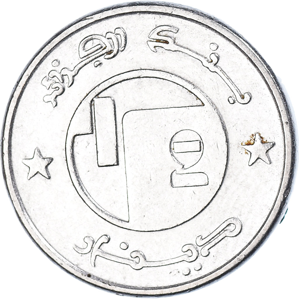 Coin, Algeria, 1/2 Dinar, 1992