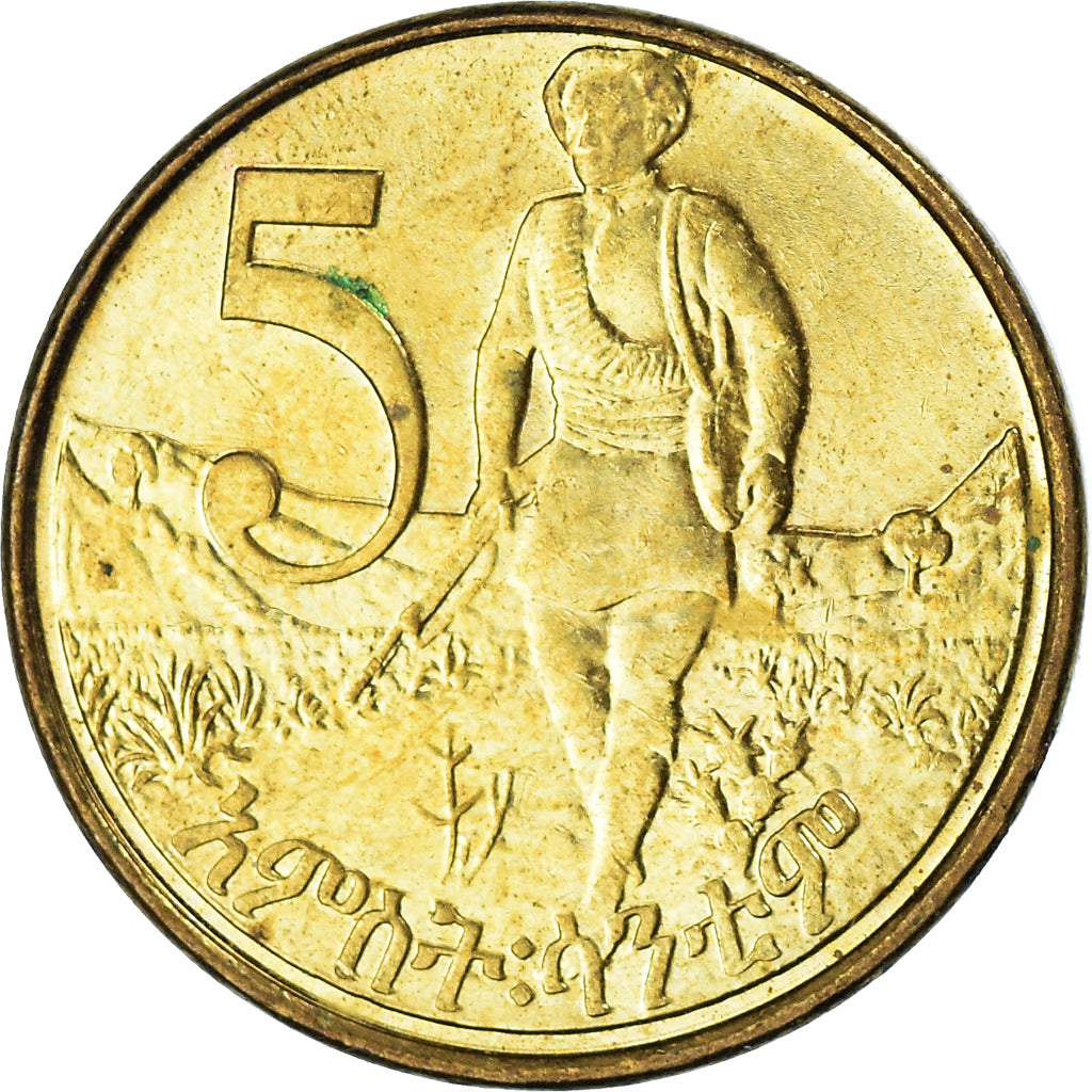 Coin, Ethiopia, 5 Cents, 2004