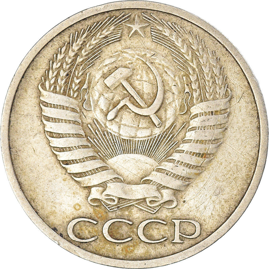 Moneda, Rusia, 50 Kopeks, 1964