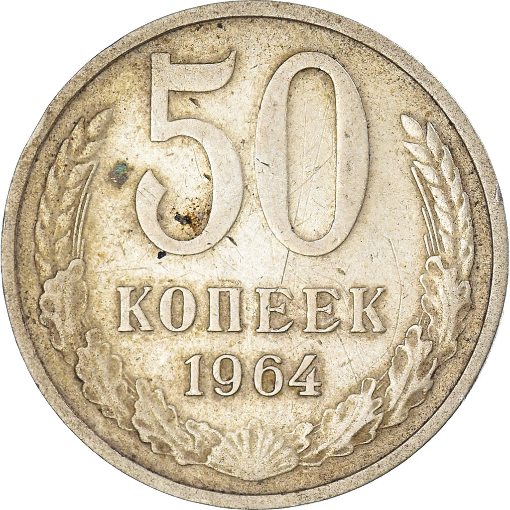 Moneda, Rusia, 50 Kopeks, 1964