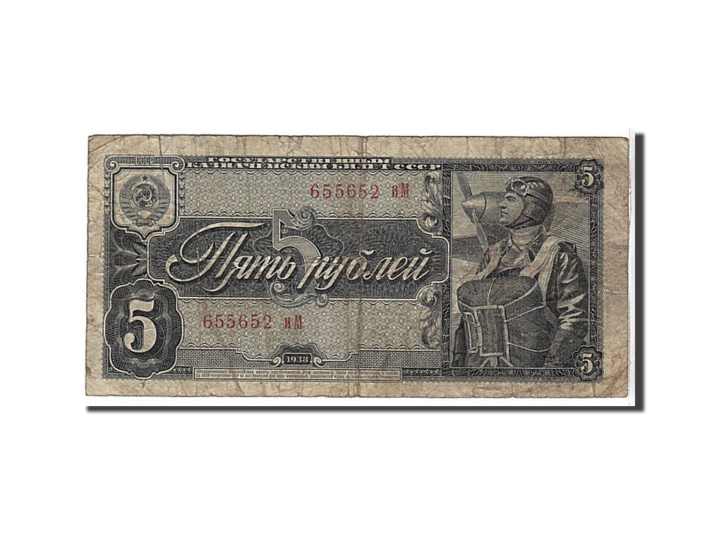 Russia, 5 Rubles, 1938, KM #215a, VG(8-10), 655652