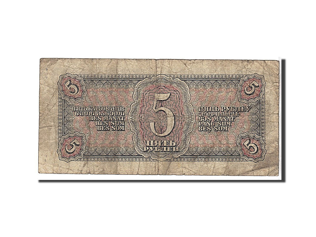 Russia, 5 Rubles, 1938, KM #215a, VG(8-10), 655652