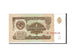 Billete, 1 Ruble, 1961, Rusia, UNC