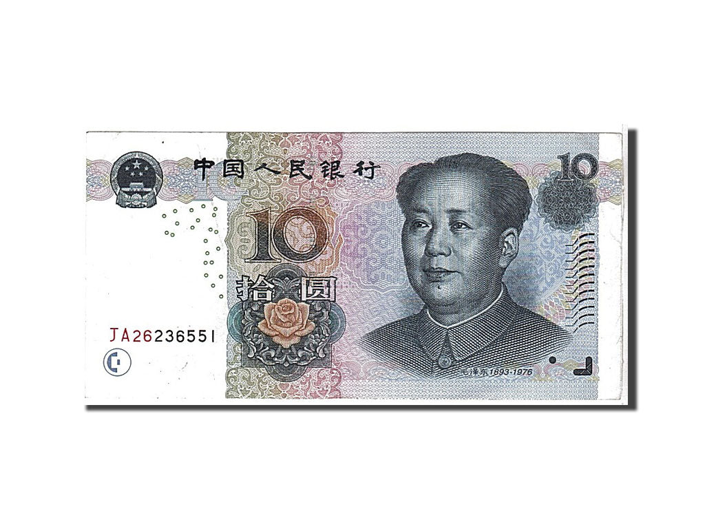 Banknote, China, 10 Yüan, 2005, KM:904, AU(50-53)