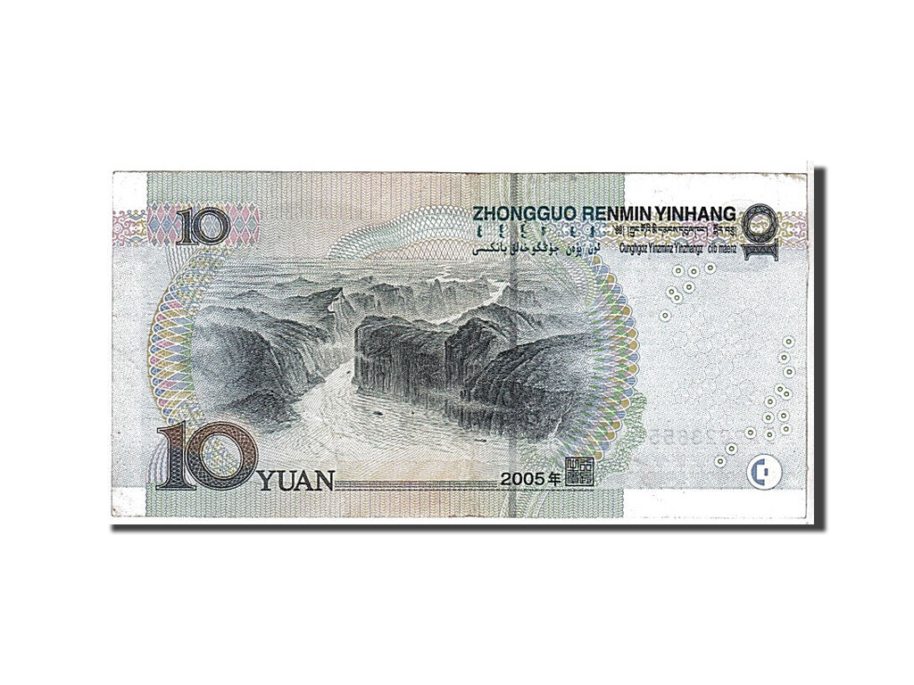 Banknote, China, 10 Yüan, 2005, KM:904, AU(50-53)