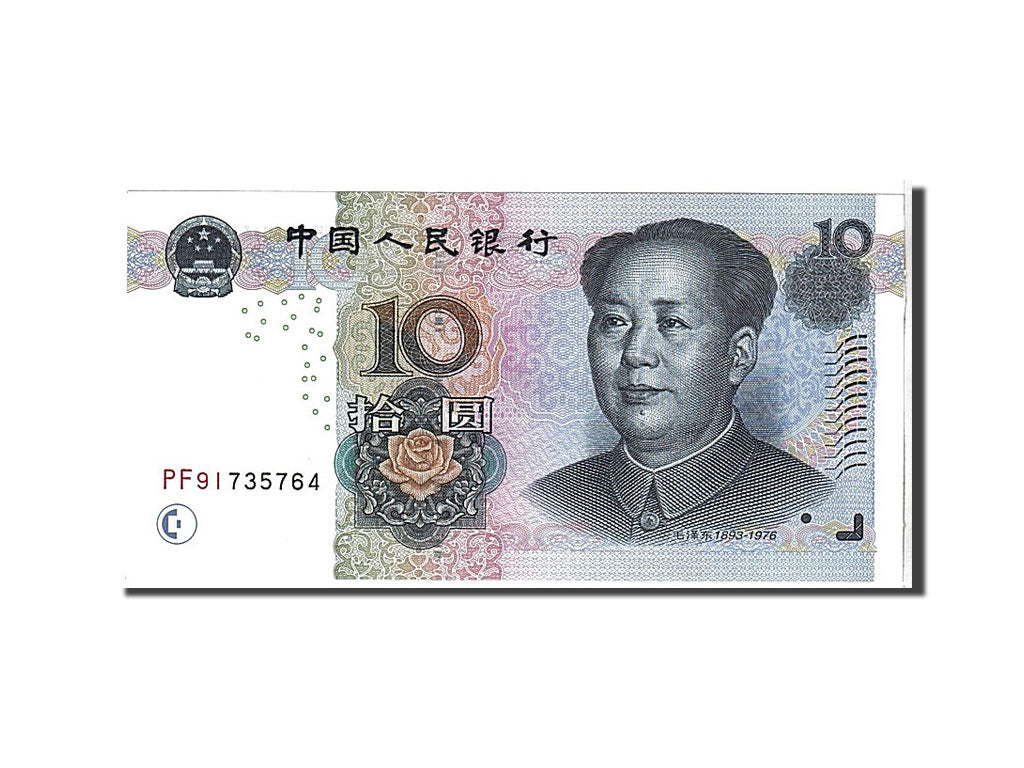 China, 10 Yüan, 2005, KM #904, UNC(65-70), PF91735764