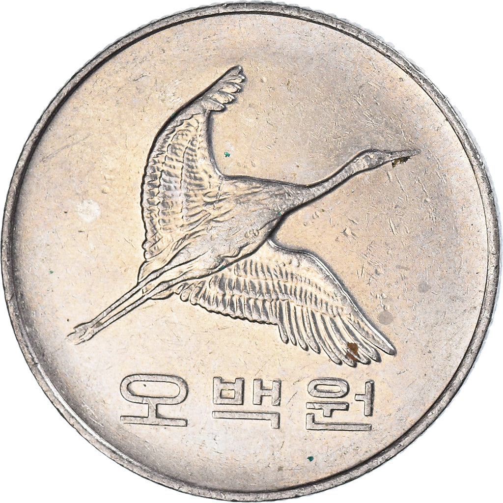 Moneda, COREA DEL SUR, 500 Won, 1996
