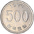 Moneda, COREA DEL SUR, 500 Won, 1996