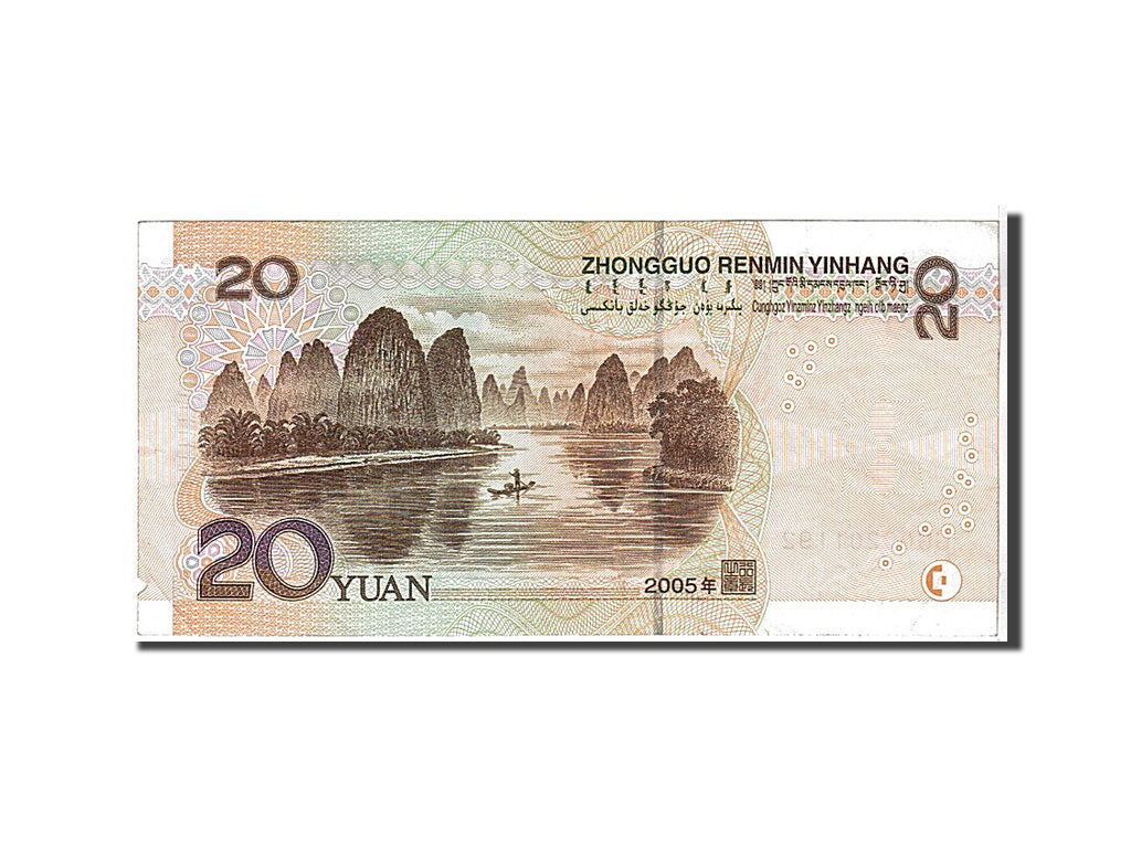 China, 20 Yüan, 2005, KM #905, EF(40-45), GG00201192