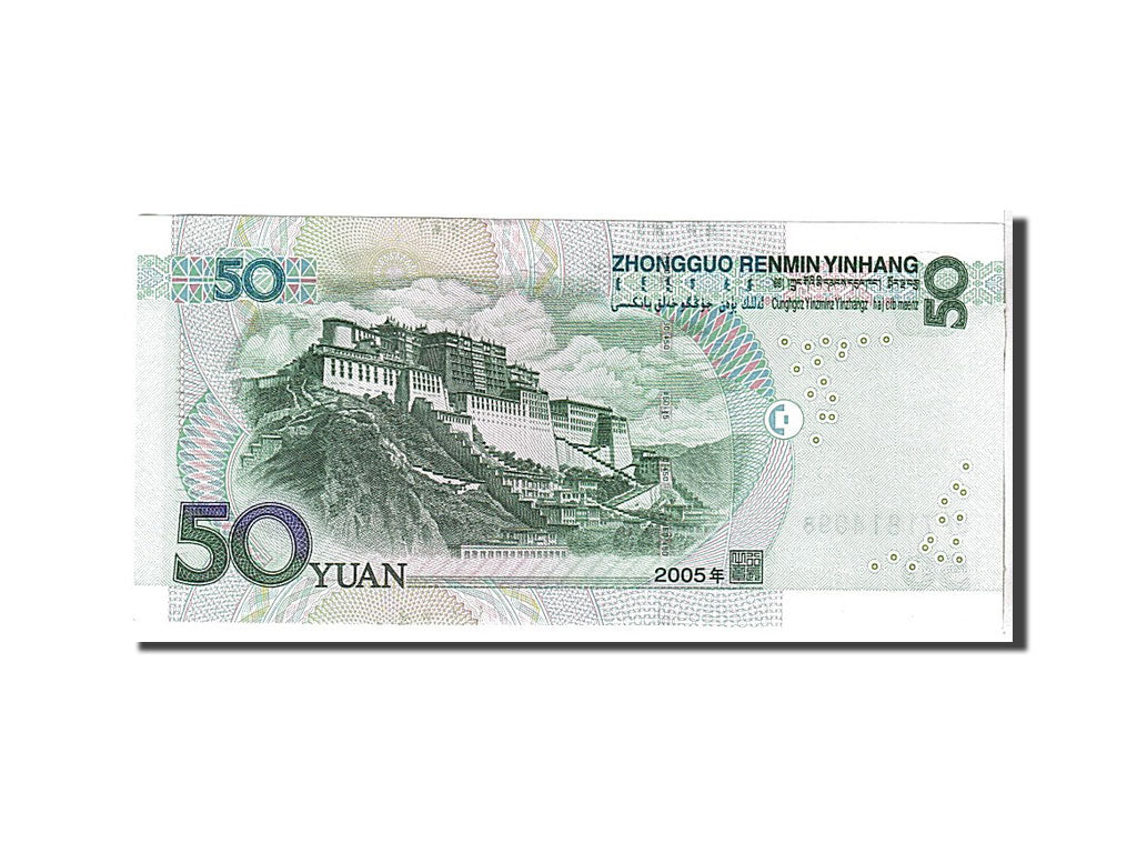 China, 50 Yüan, 2005, KM #906, UNC(65-70), DF71814098