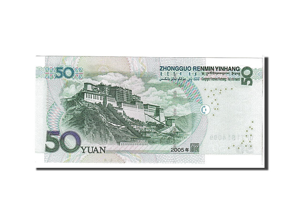 China, 50 Yüan, 2005, KM #906, UNC(65-70), DF71814099