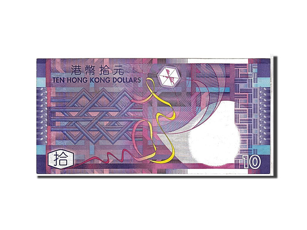 Hong Kong, 10 Dollars, 2003, KM #400b, UNC(65-70), ES607531