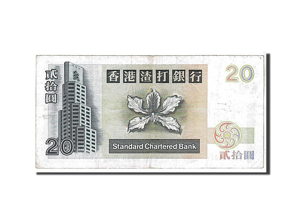 Hong Kong, 20 Dollars, 1997, KM #285b, EF(40-45), BX714587