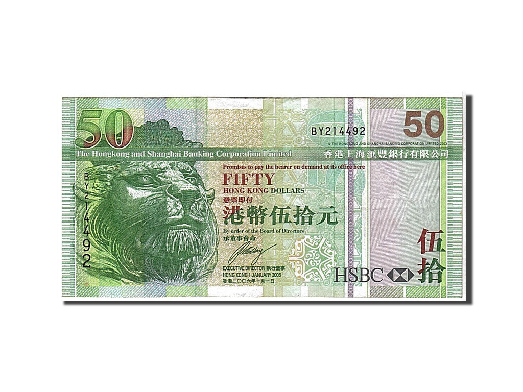 Hong Kong, 50 Dollars, 2005, KM #208b, AU(50-53), BY214492