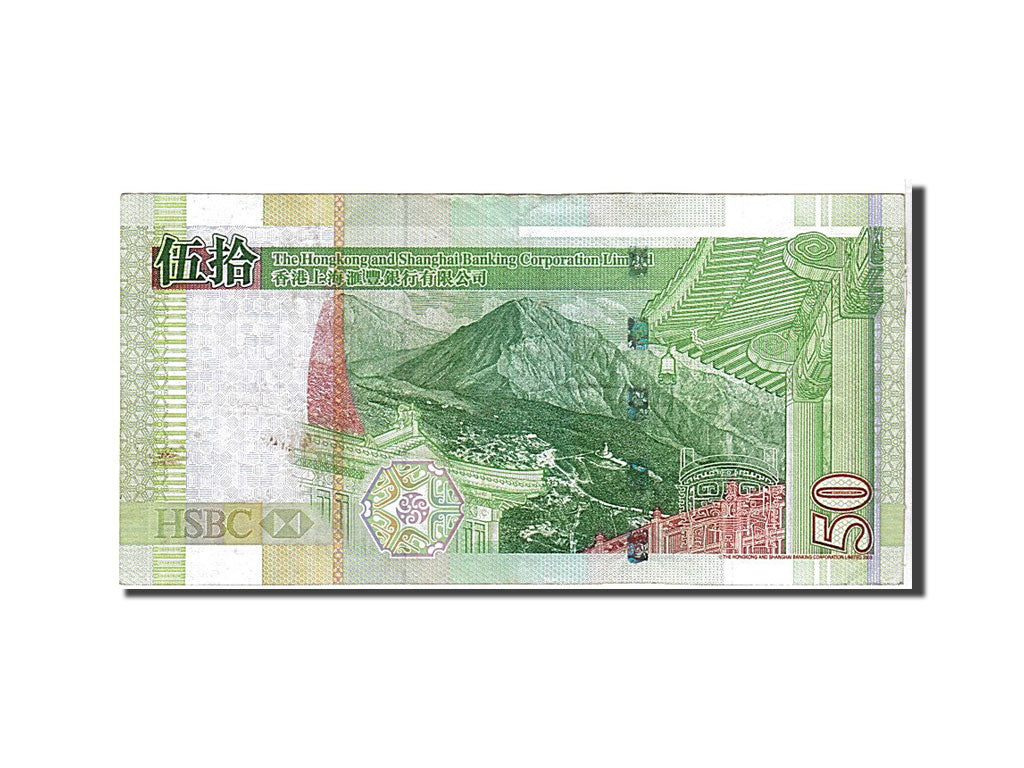 Hong Kong, 50 Dollars, 2005, KM #208b, AU(50-53), BY214492