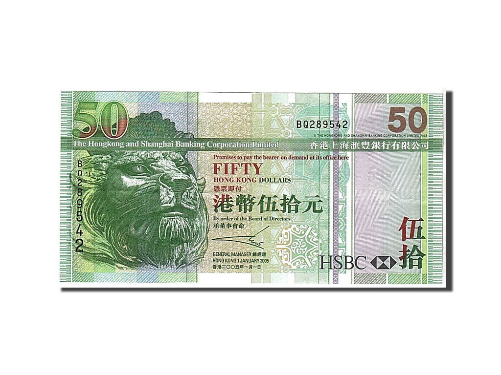Hong Kong, 50 Dollars, 2005, KM #208b, UNC(65-70), BQ289542