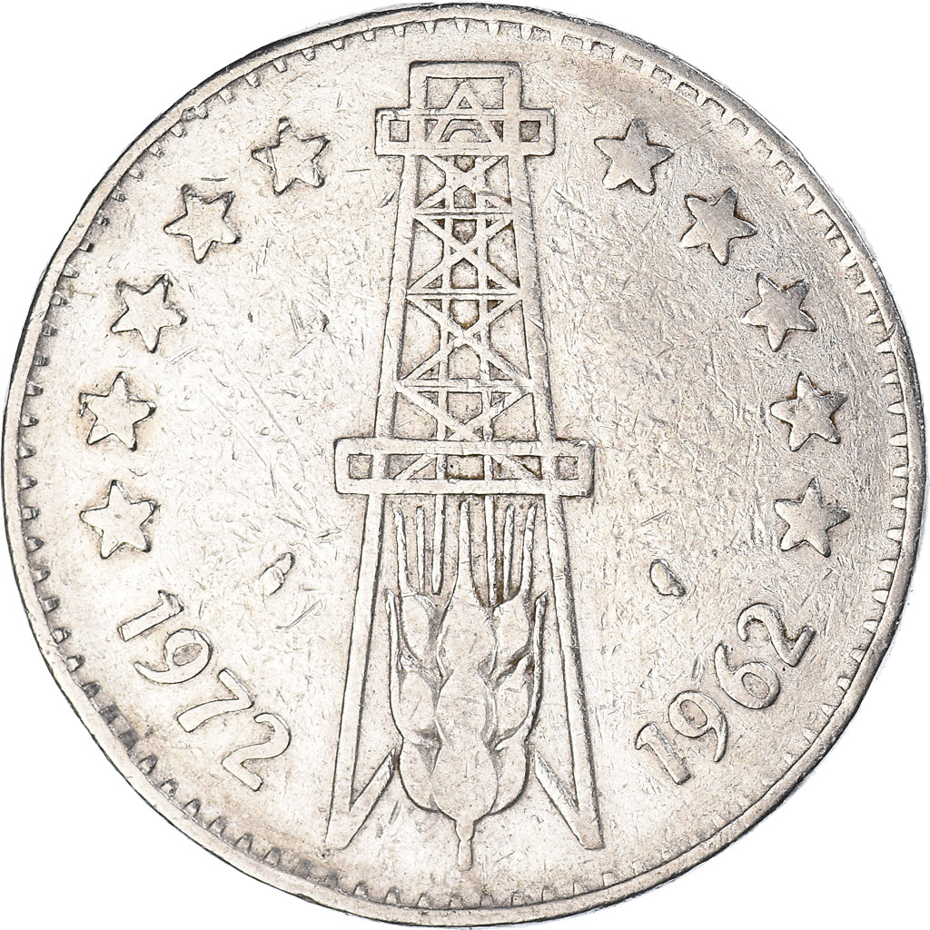 Moneda, Marruecos, 5 Dirhams, 1962-1972