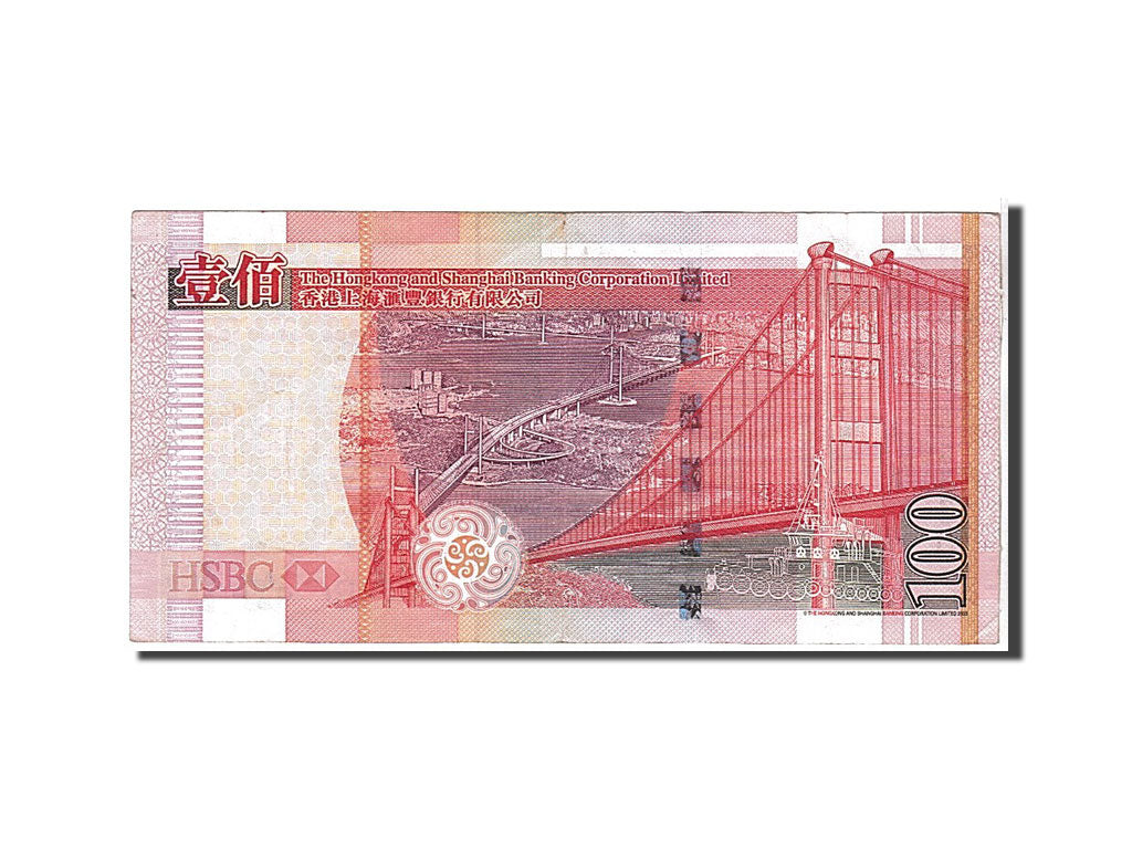 Hong Kong, 100 Dollars, 2003, KM #209a, EF(40-45), EV126330