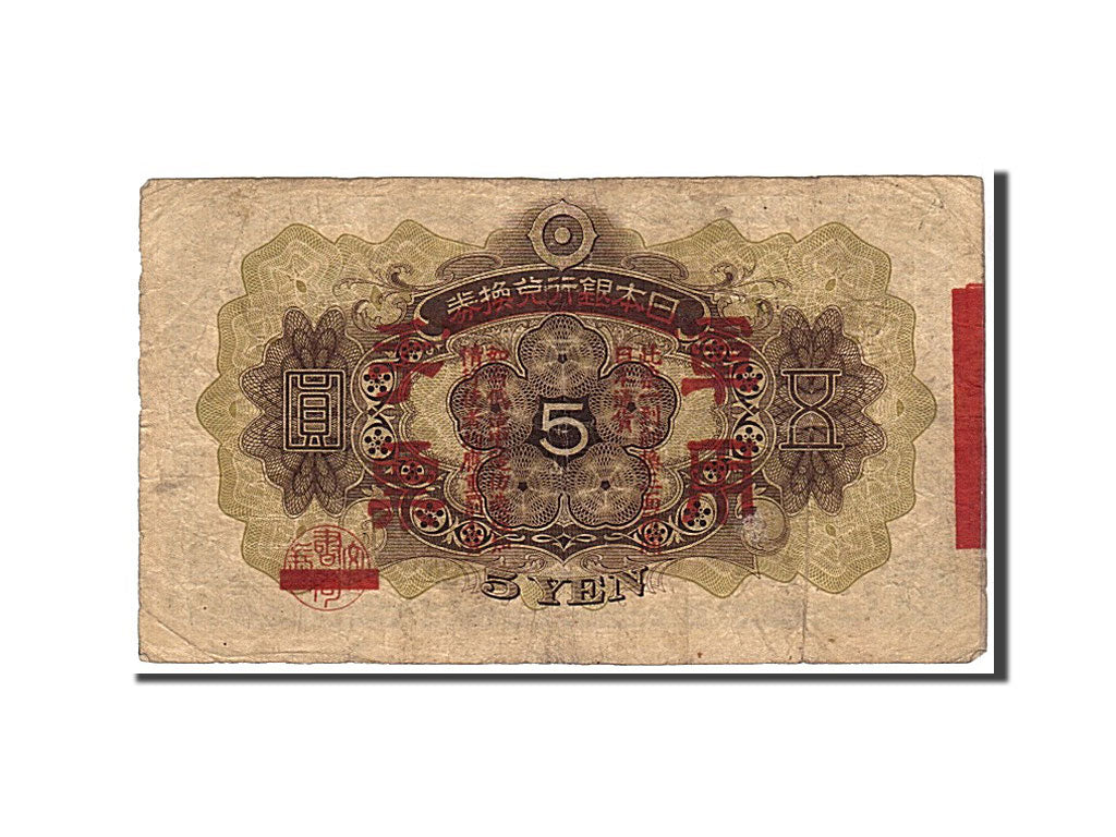 Japan, 5 Yen, 1930, KM #39a, VF(20-25)