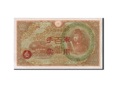 Japan, 100 Yen, 1944, KM #57a, UNC(65-70)