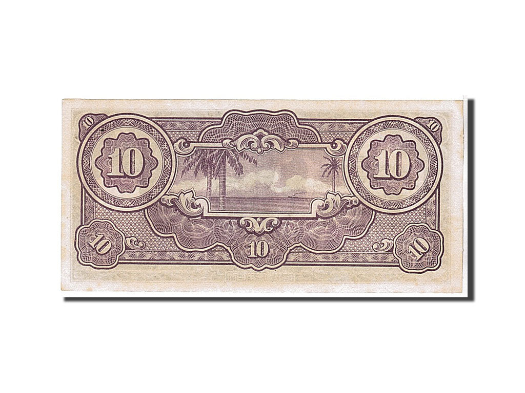 Netherlands Indies, 10 Gulden, 1942, KM #125c, UNC(65-70)