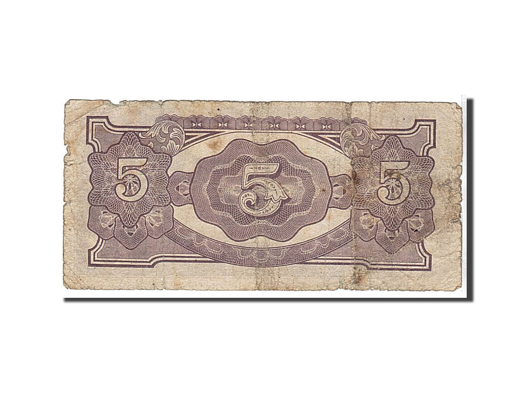 Biljet, MALAYA, 5 Dollars, 1942, B