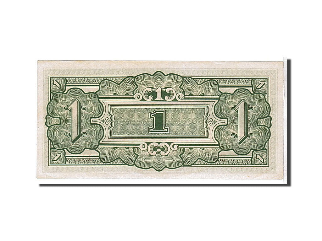 Burma, 1 Rupee, 1942, KM #14a, UNC(65-70), BD