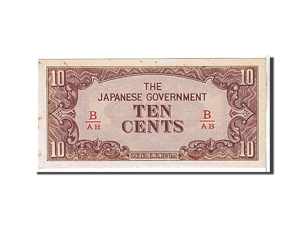 Burma, 10 Cents, 1942, KM #11b, AU(55-58), BAB