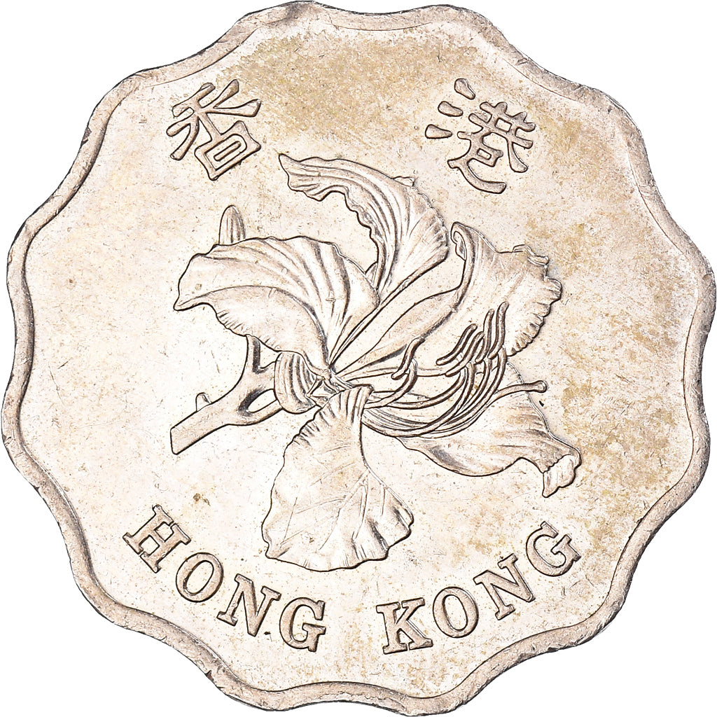Munten, Hong Kong, 2 Dollars, 2015