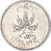 Münze, Israel, 50 Pruta, 1954