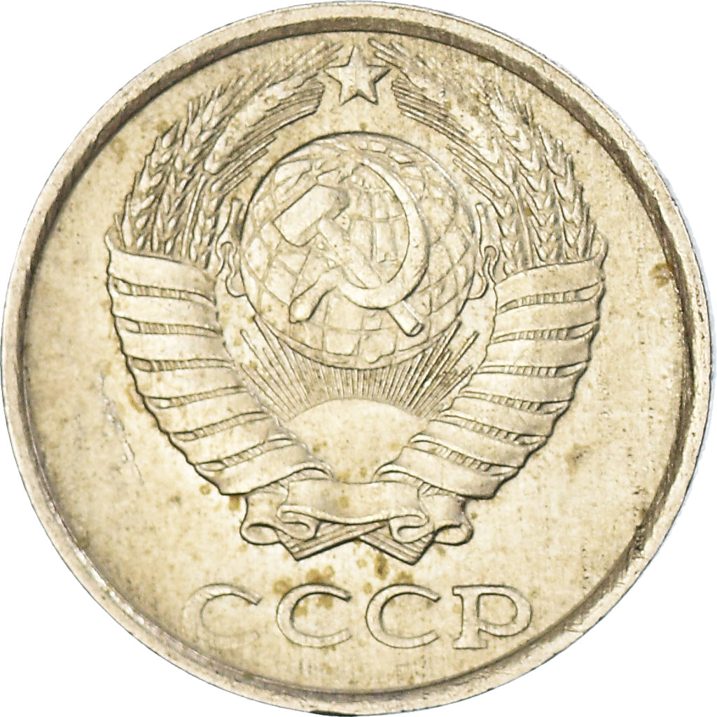 Munten, Rusland, 10 Kopeks, 1986
