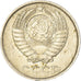 Moneda, Rusia, 10 Kopeks, 1986