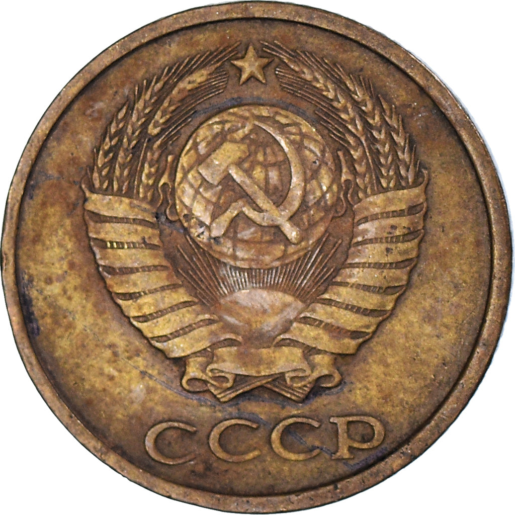 Moeda, Rússia, 2 Kopeks, 1980