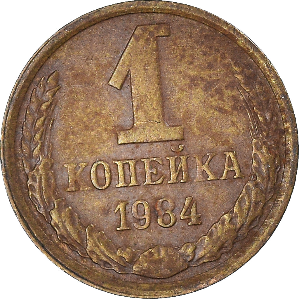 Munten, Rusland, Kopek, 1984