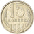 Munten, Rusland, 15 Kopeks, 1984