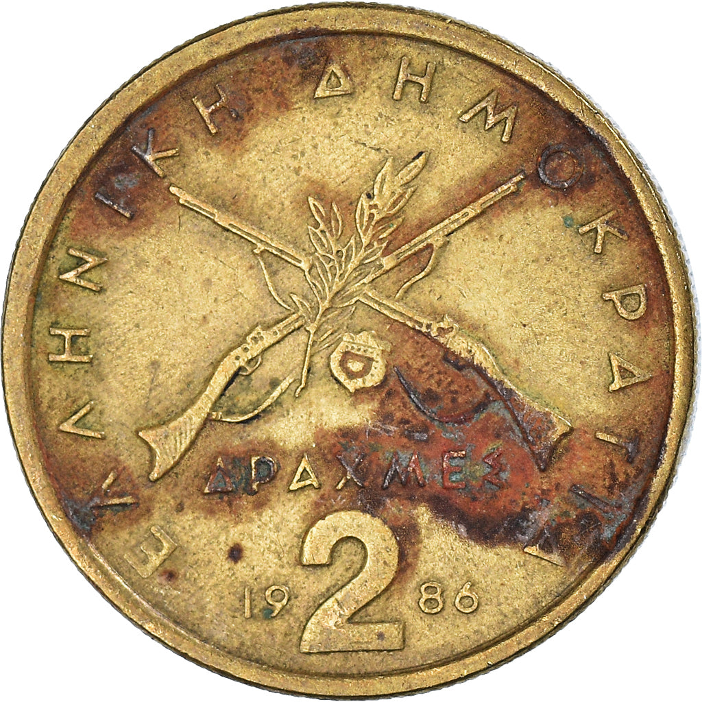 Münze, Griechenland, 2 Drachmes, 1986