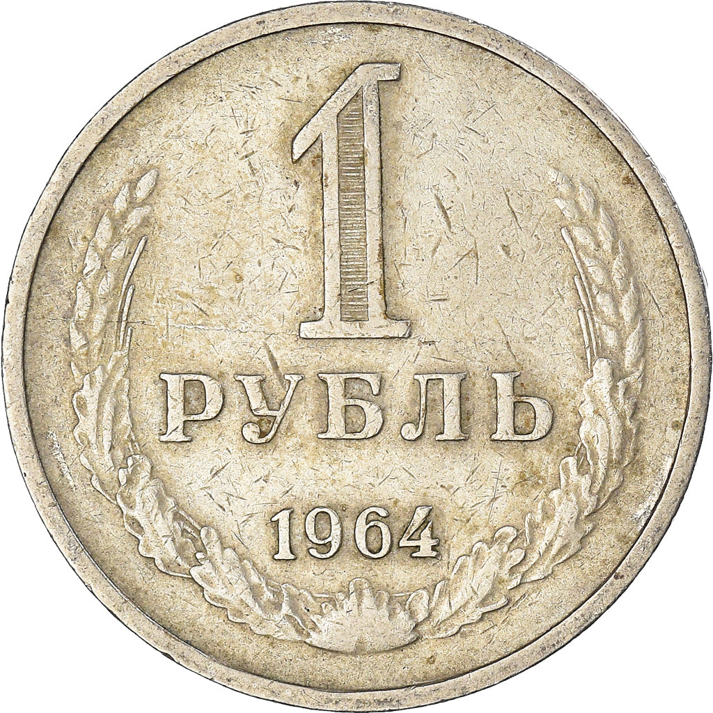 Coin, Russia, Rouble, 1964