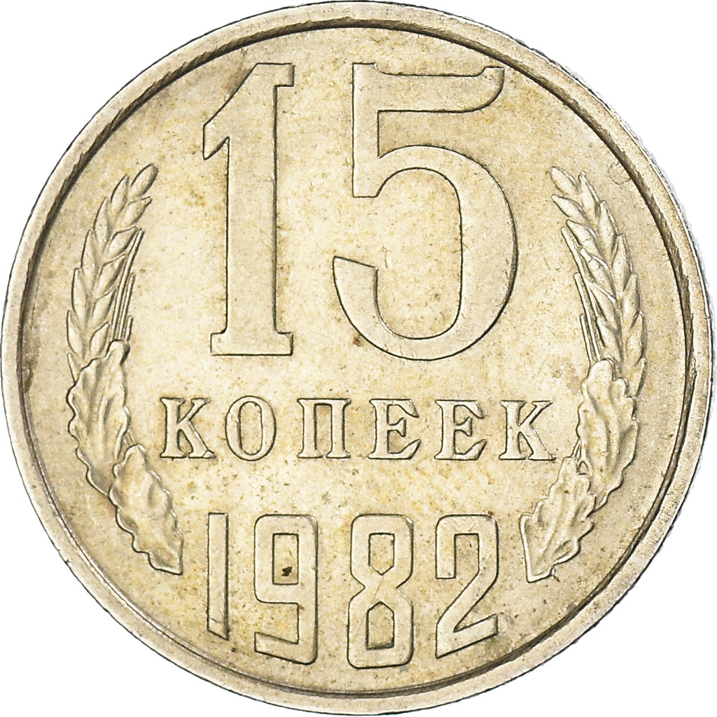 Munten, Rusland, 15 Kopeks, 1982