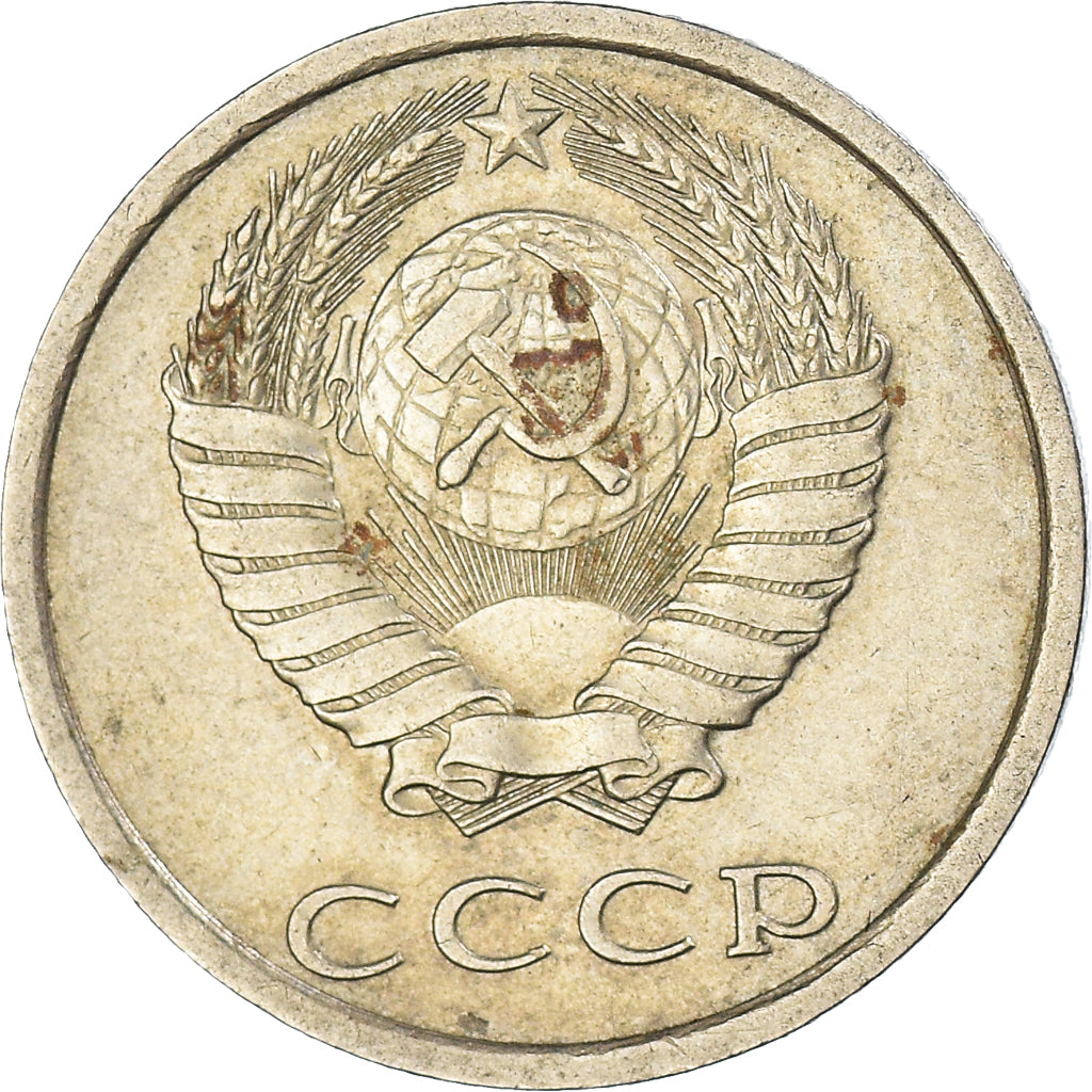 Munten, Rusland, 20 Kopeks, 1986