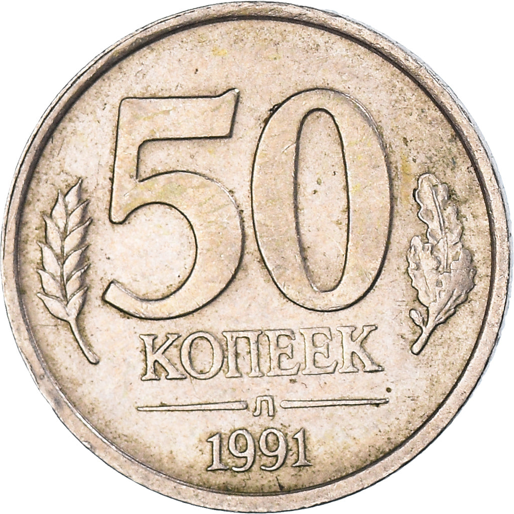 Munten, Rusland, 50 Kopeks, 1991