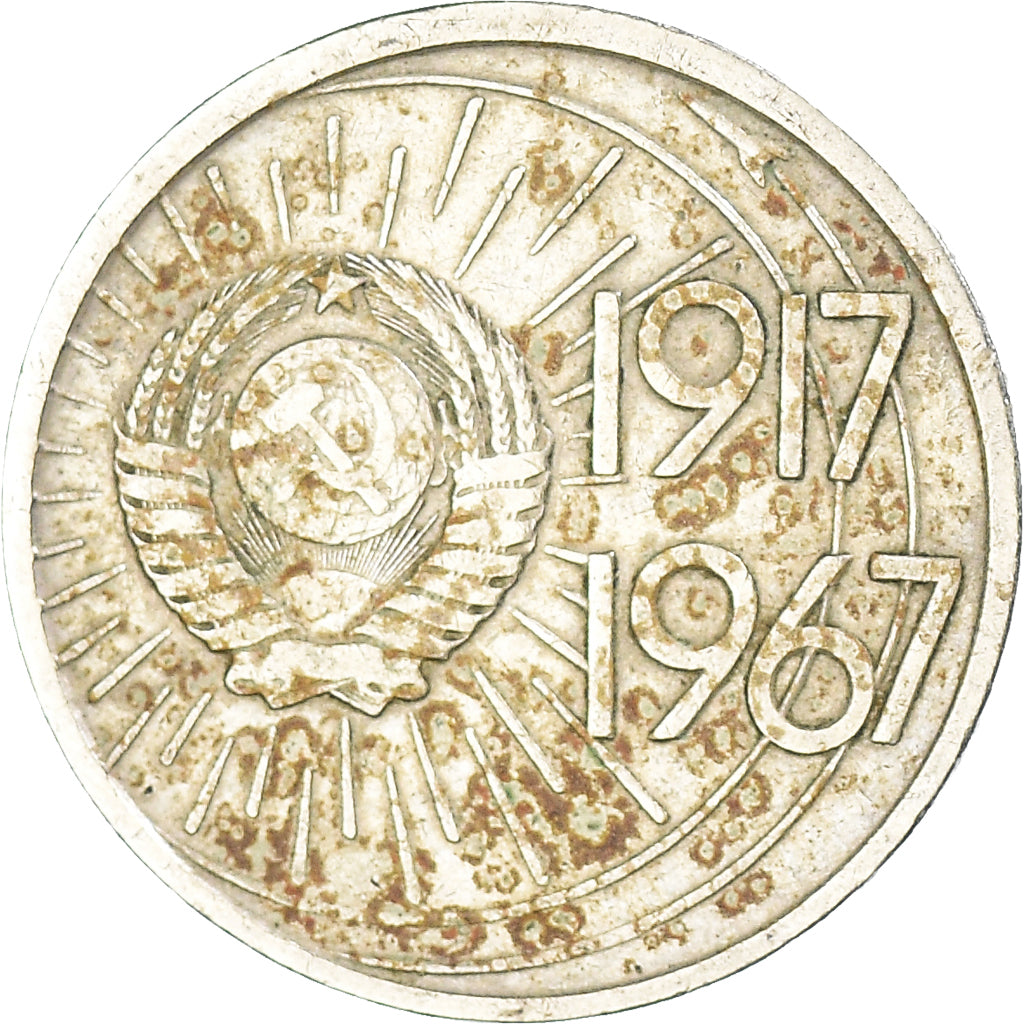 Munten, Rusland, 10 Kopeks, 1967