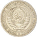 Moneda, Rusia, Rouble, 1964