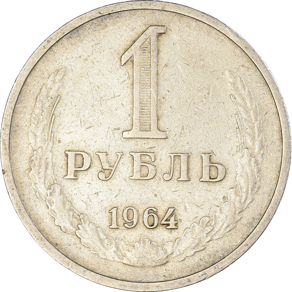 Moneda, Rusia, Rouble, 1964