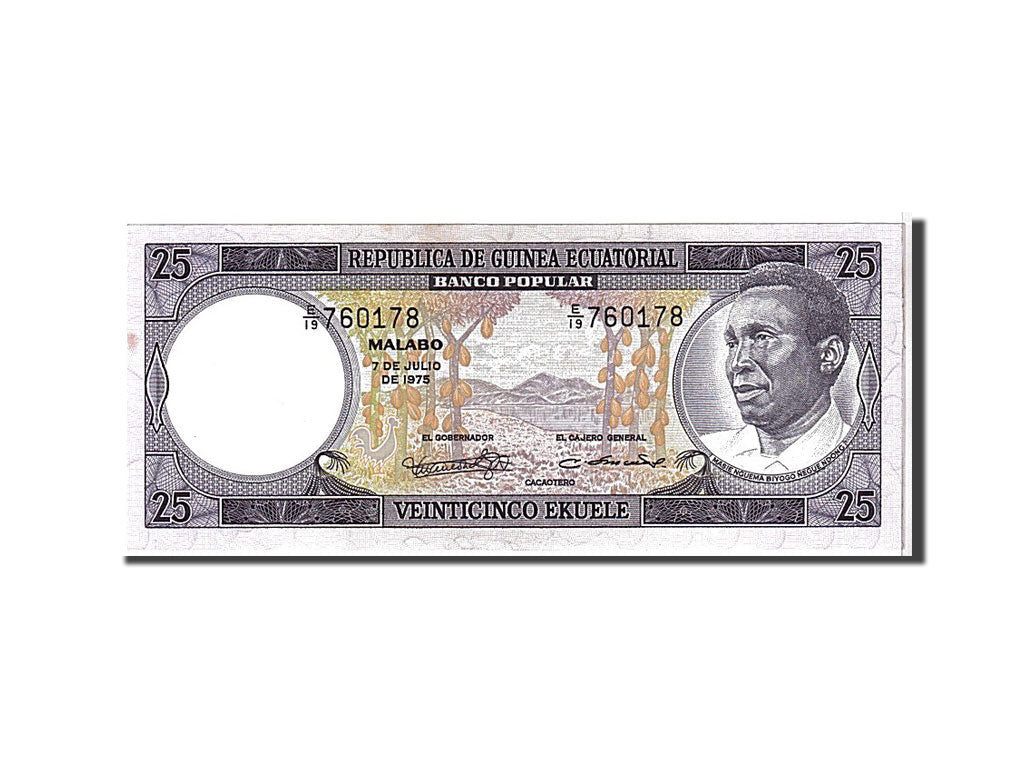 Billete, 25 Ekuele, 1975, Guinea Ecuatorial, UNC