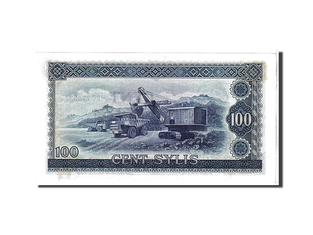 Banknote, Guinea, 100 Sylis, 1980, UNC(63)