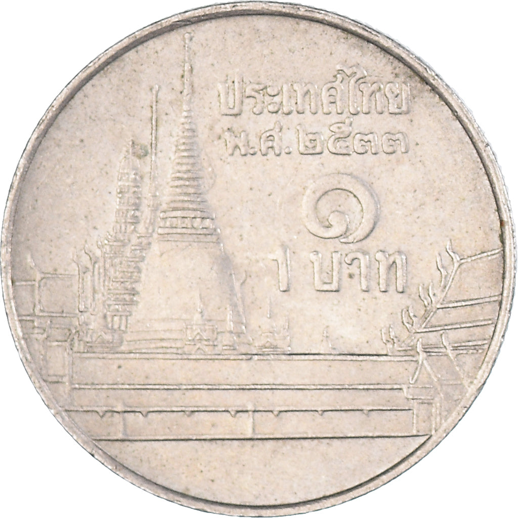Monnaie, Thaïlande, Baht